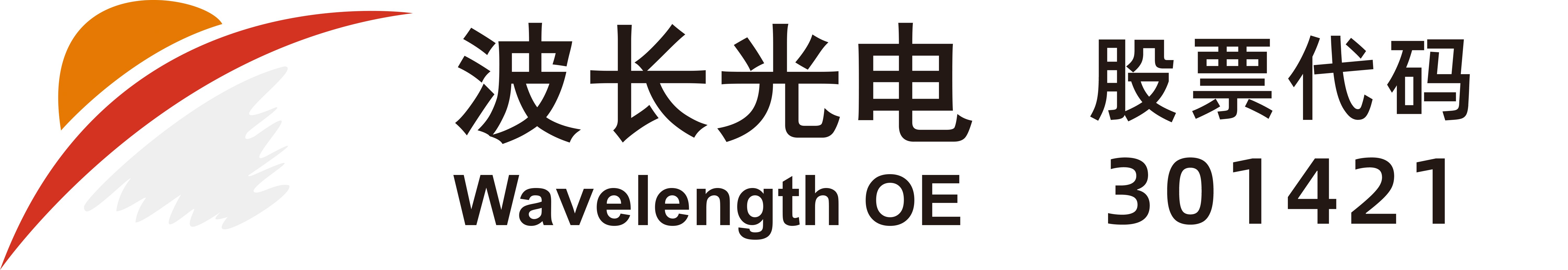 南京ITB8888通博光电科技股份有限公司 